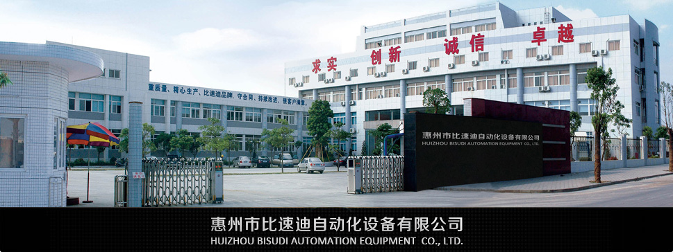 About Antec About Antec
